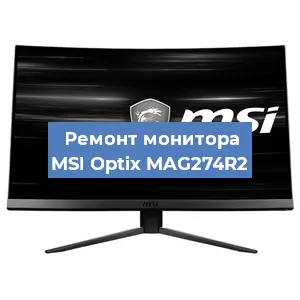 Замена разъема HDMI на мониторе MSI Optix MAG274R2 в Волгограде
